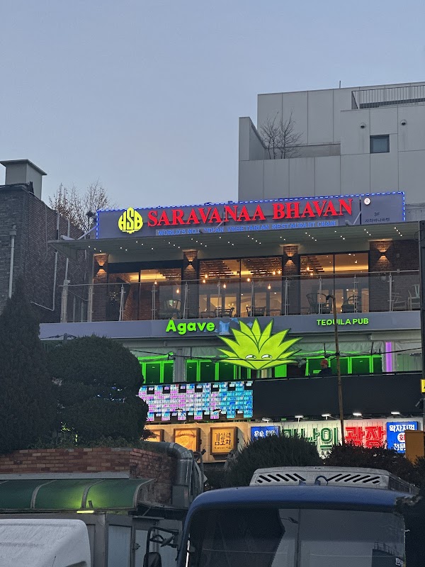 사라바나바반 사진