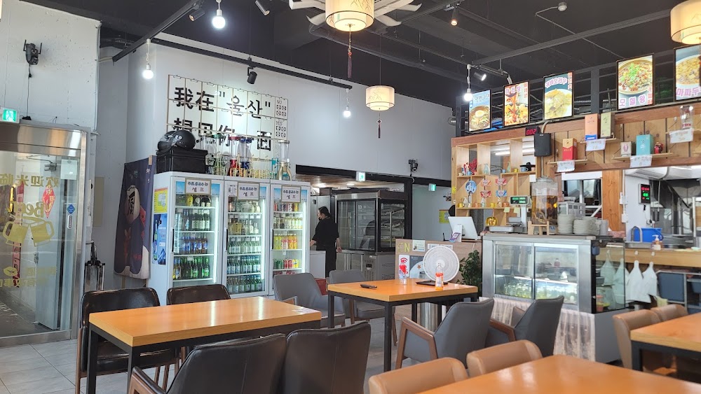 씨엔중식당 사진