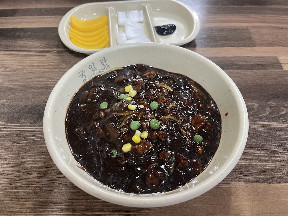 국일관 사진