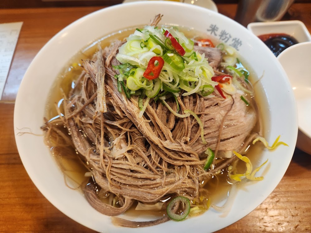 배달의쌀국수 노원점 사진