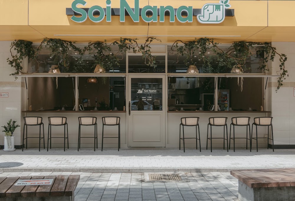 Soi Nana(소이나나) 사진