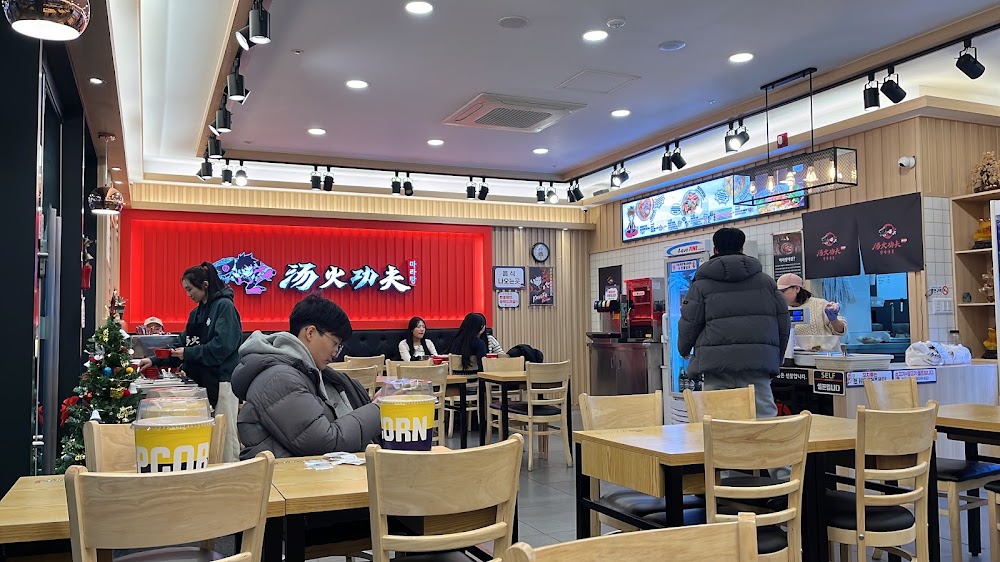 샹츠마라 운서점 사진