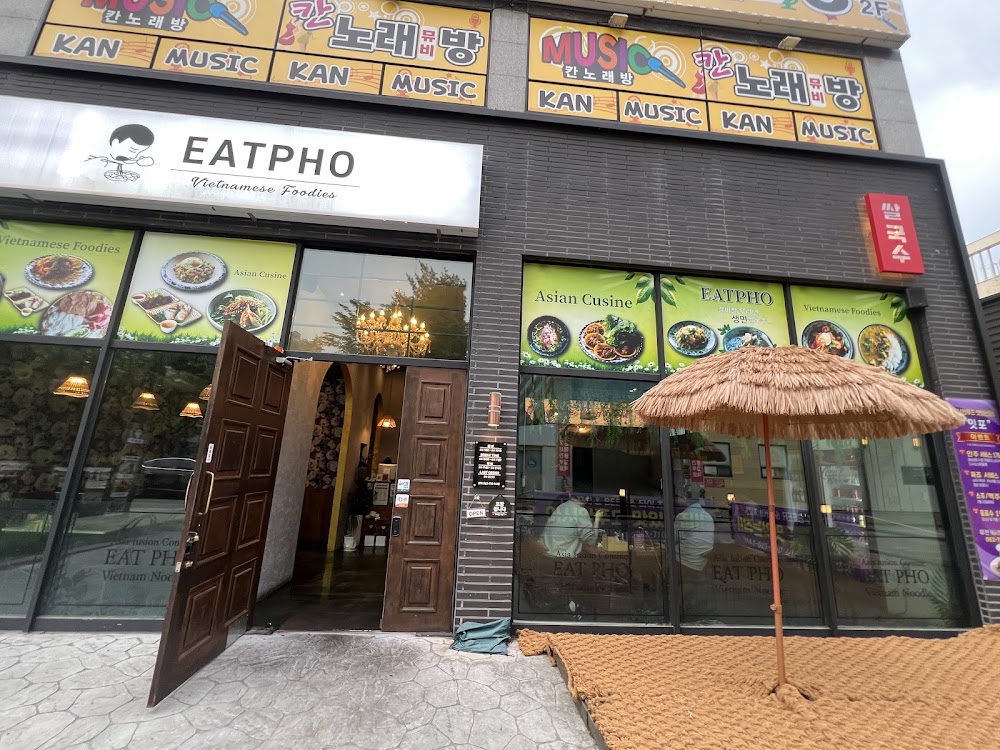 잇포 본점 사진