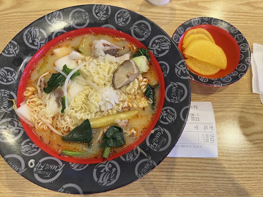 춘리마라탕 삼송원흥점 사진