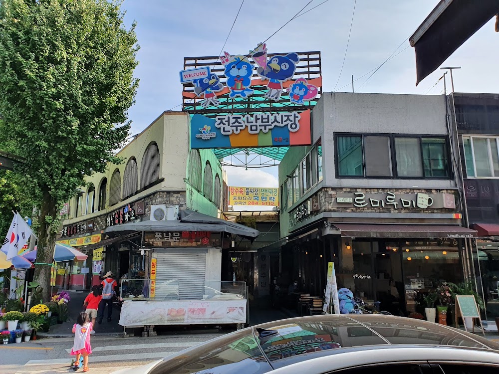 양꼬치앤떡갈비 사진
