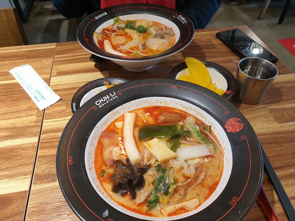 춘리마라탕 영종운서점 사진