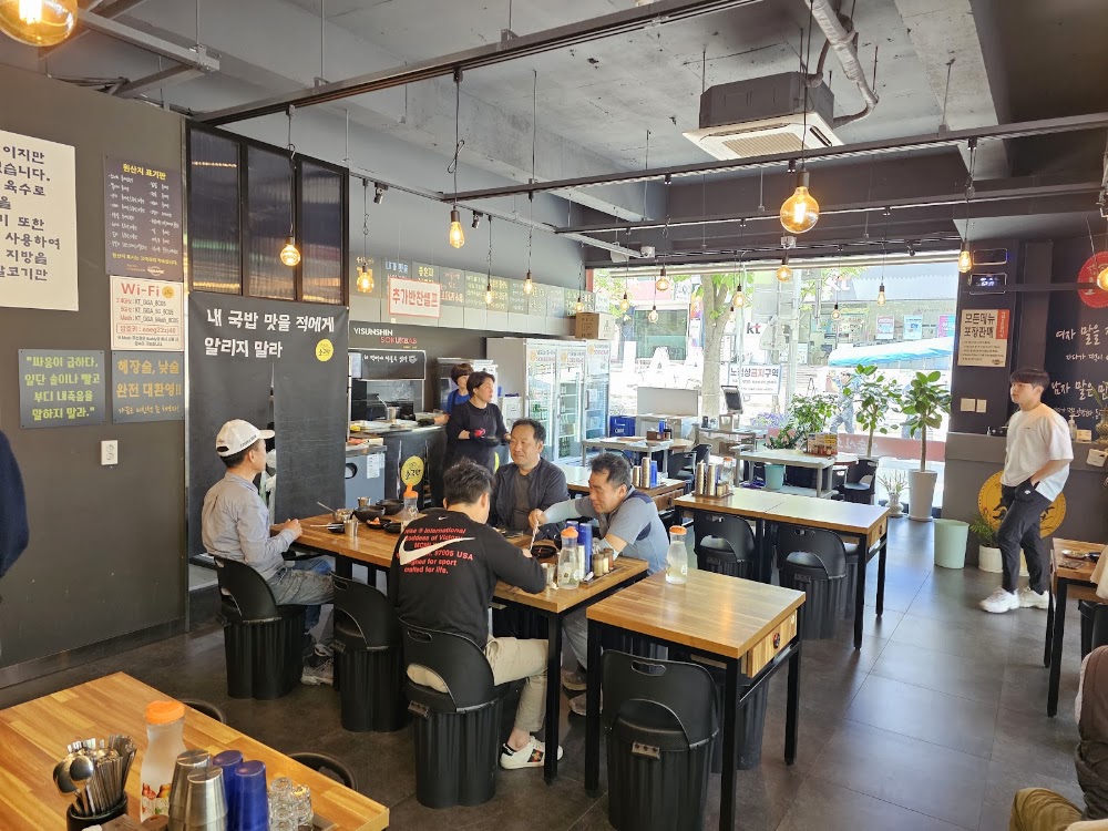 신머이쌀국수 노은역점 사진