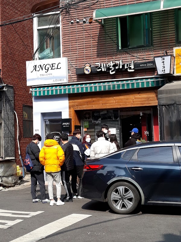 레알라면 사진