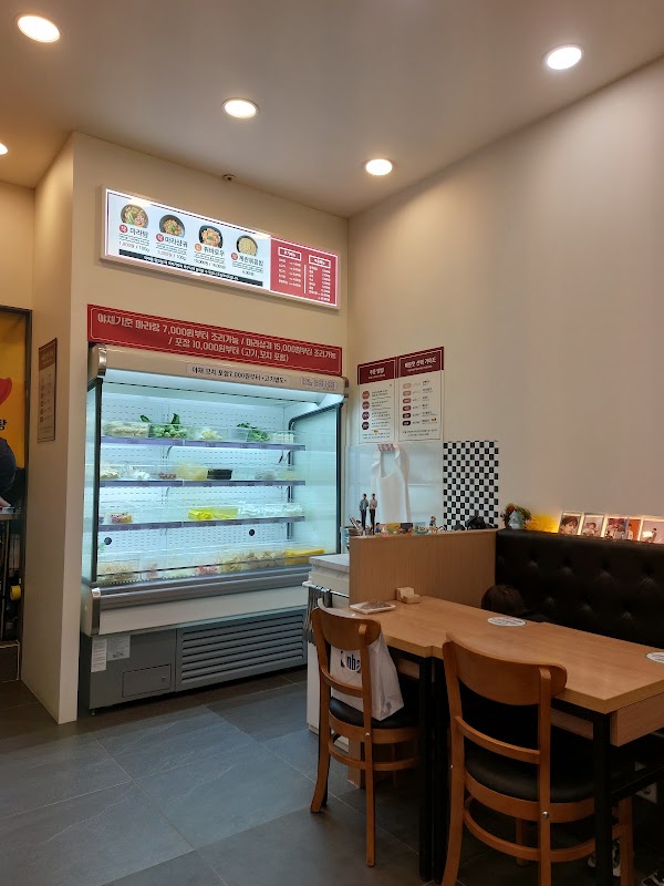불라라마라탕 수원본점 사진