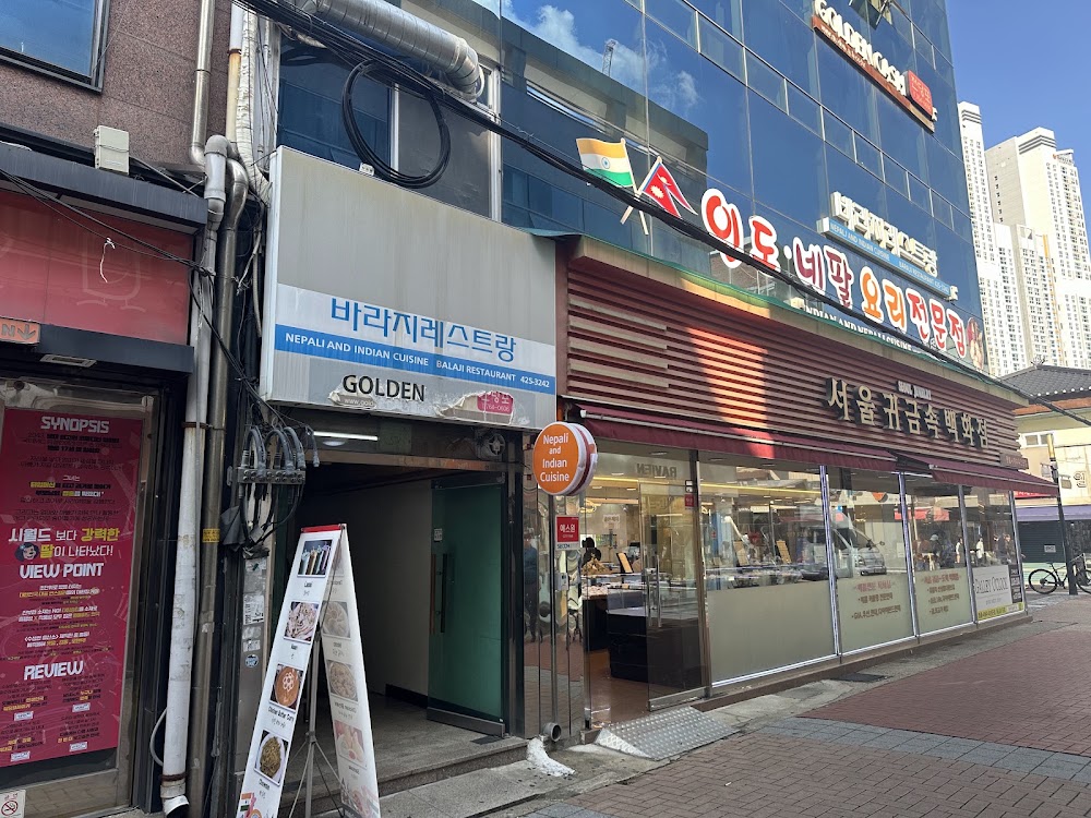 바라지레스트랑 사진
