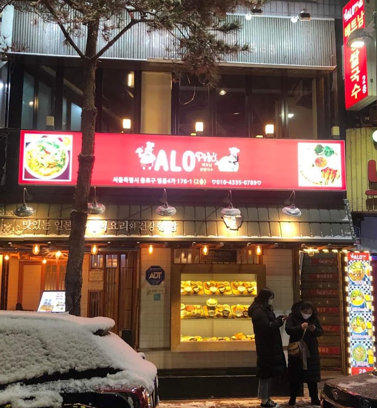 아로포 사진