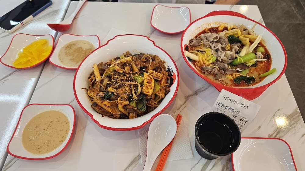 탕화쿵푸마라탕 종각점 사진