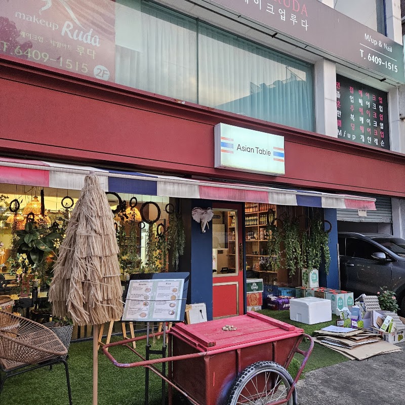 아시안테이블 사진