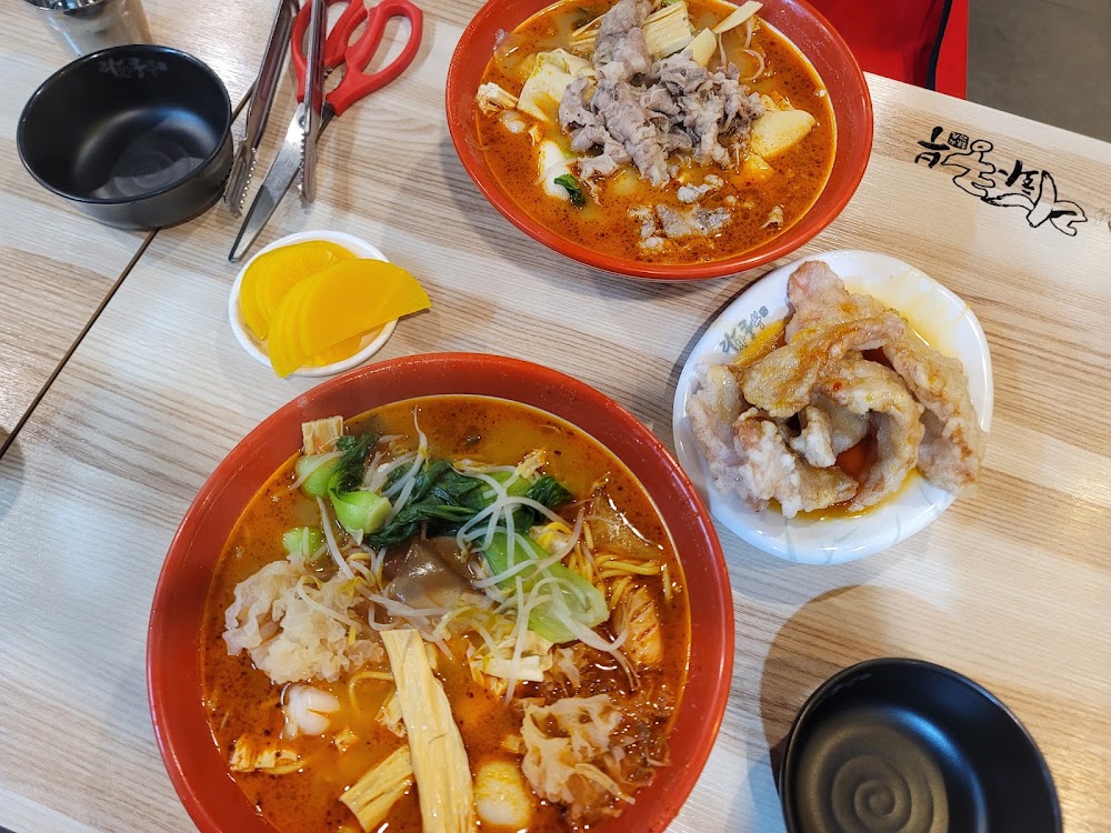 라화쿵부 길동점 사진