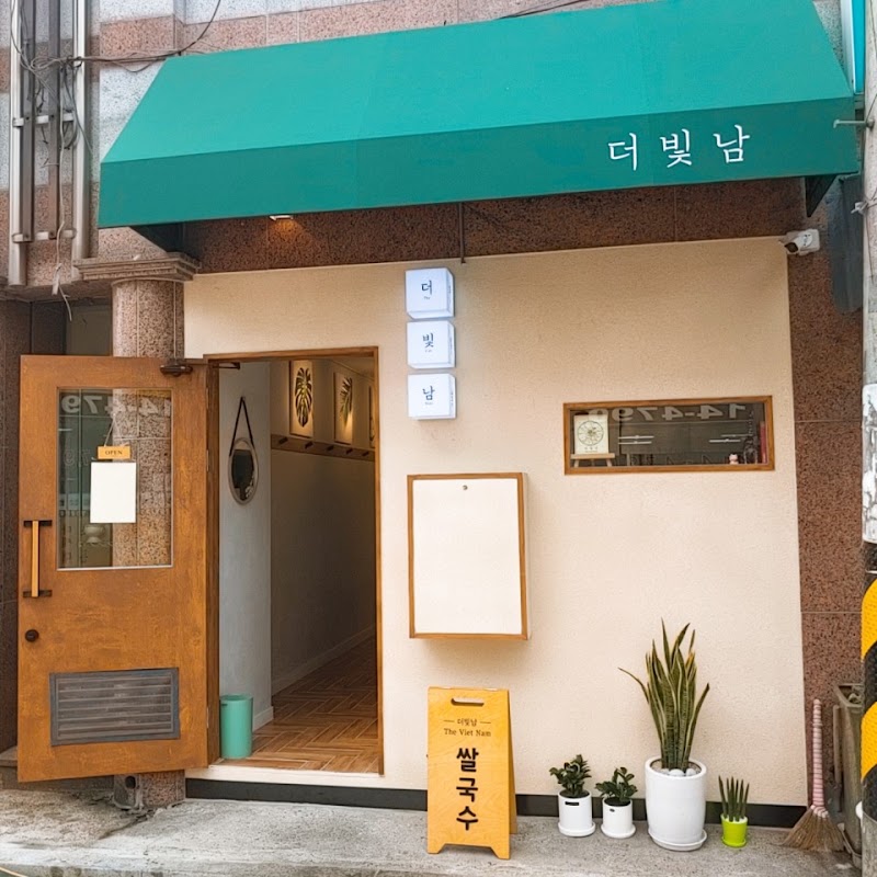 더빛남 사진