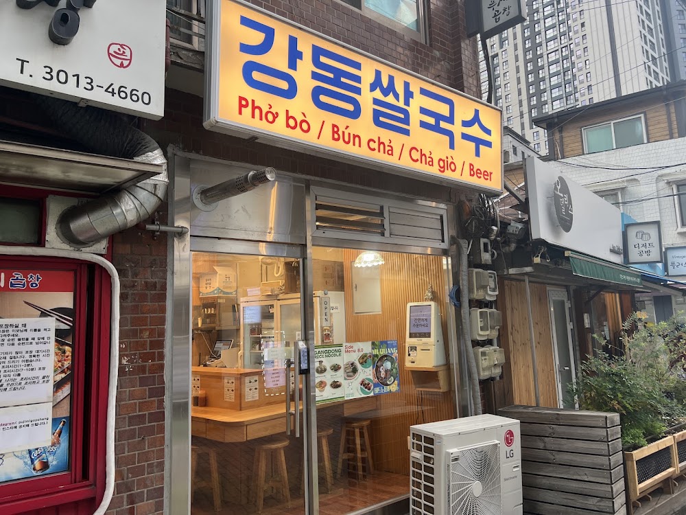 포아이니 강동시티몰점 사진