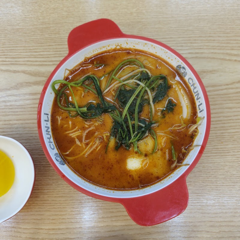신조조마라탕 인천연수점 사진