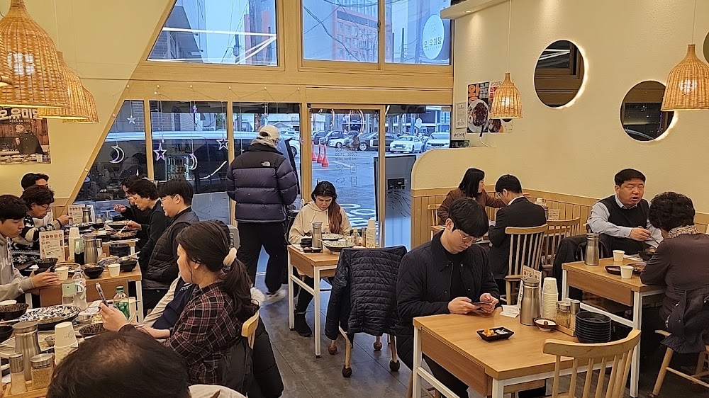 오유미당 부산영도점 사진