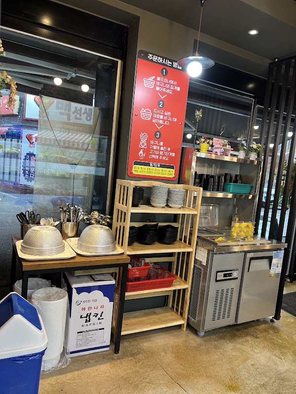마라힐링 광주점 사진