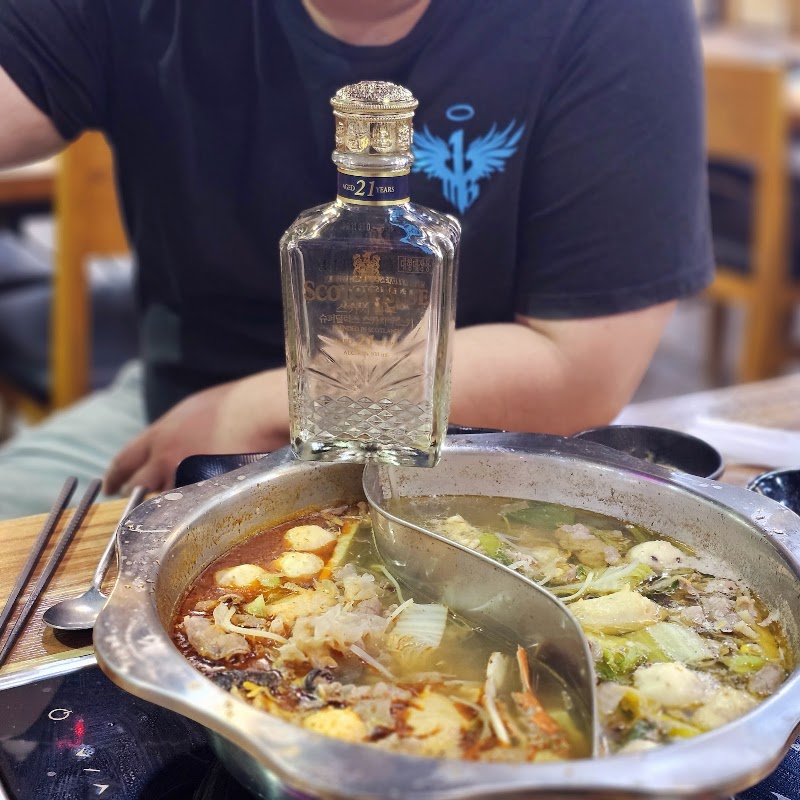 샤브샤브 훠궈애 사진