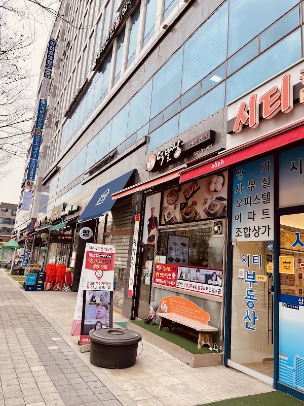 덕발장 사진