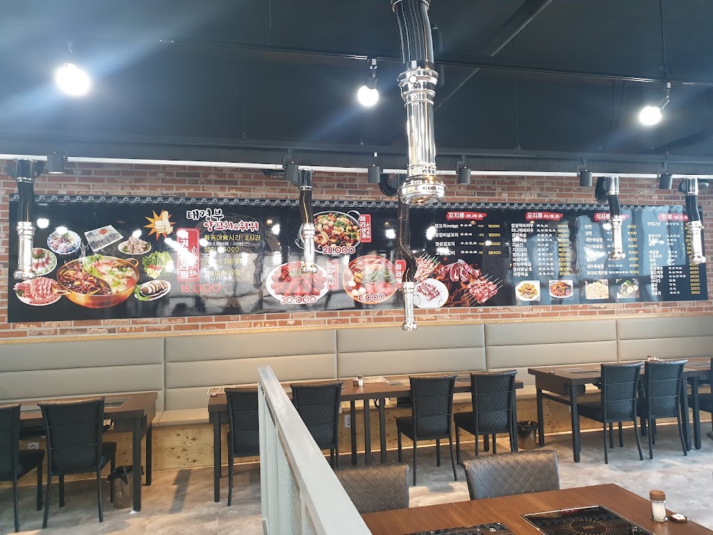 태경부 양꼬치&훠궈 사진