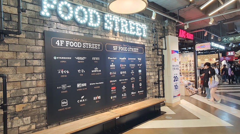강남쌀국수 뉴코아아울렛부천점 사진