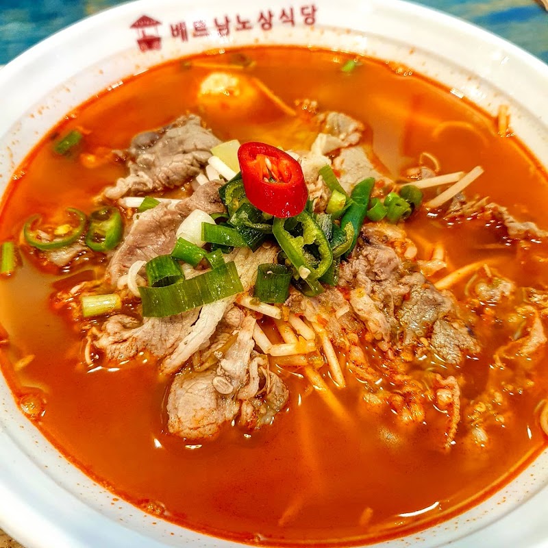베트남노상식당 목동드림타워점 사진