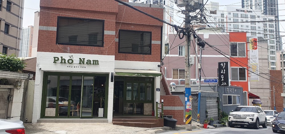 포남 사진