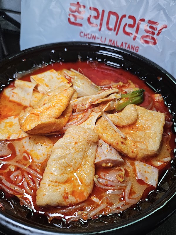 춘리마라탕 중곡점 사진