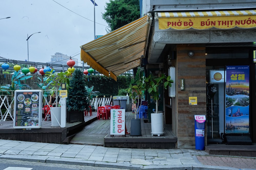 포옹남 목동점 사진