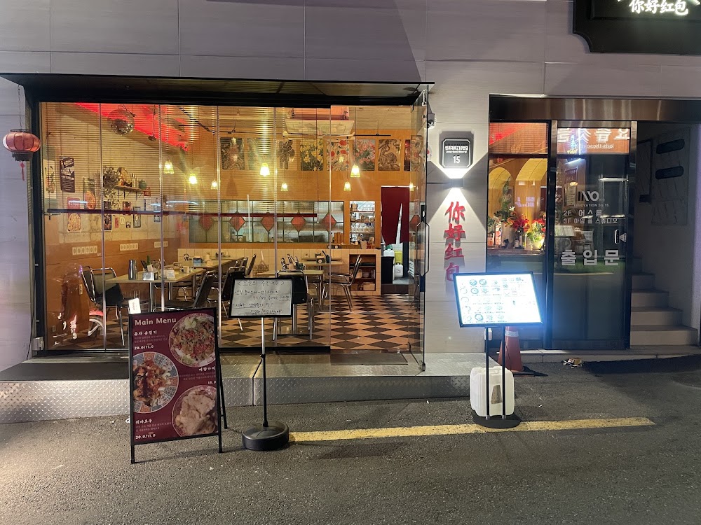 홍바오 사진