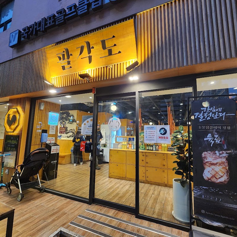 신룽푸마라탕 현대백화점디큐브시티점 사진