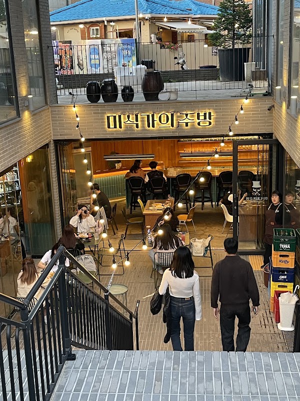 미식가의주방 사진