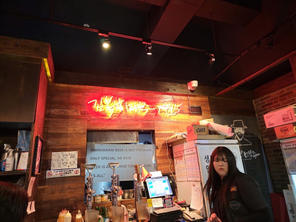 김복남맥주 서울창동점 사진