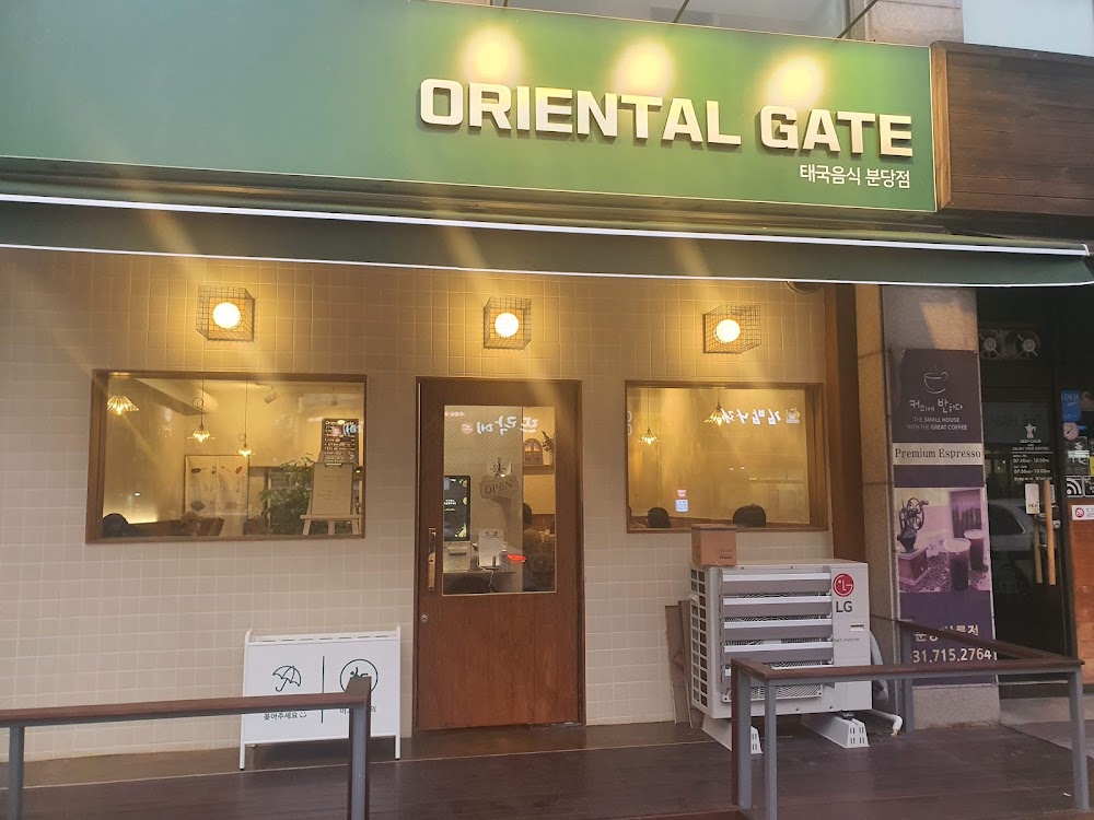 오리엔탈게이트 사진