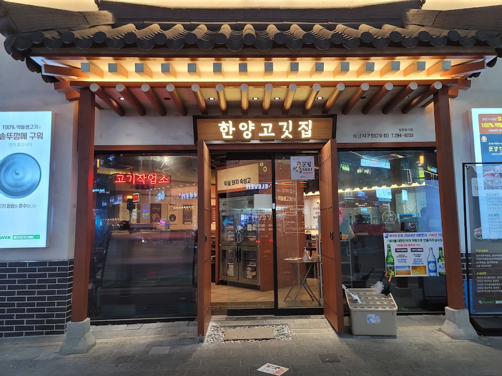 하노이별 사진