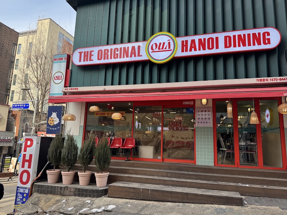 꾸아 이대신촌점 사진