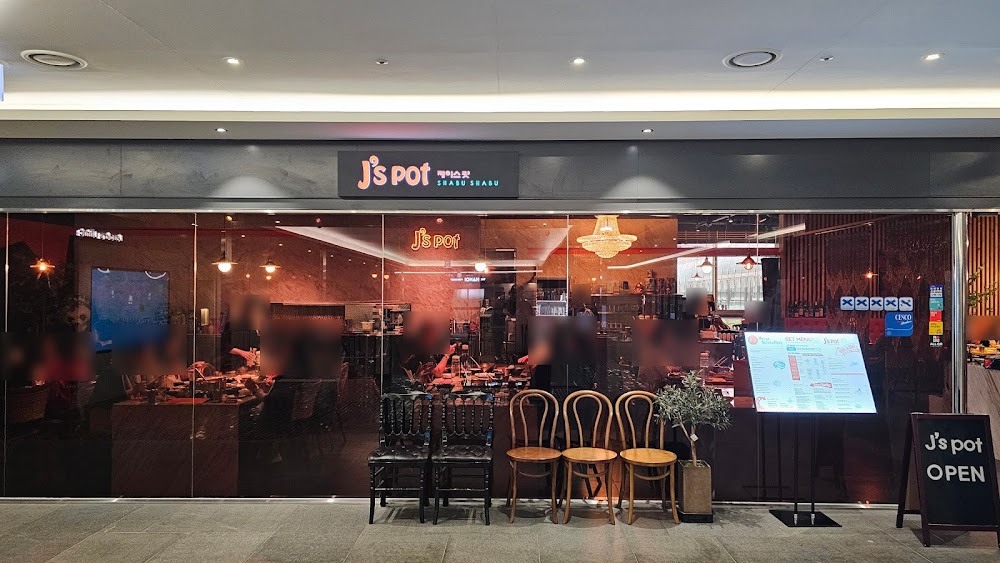 제이스팟 알파돔타워 사진