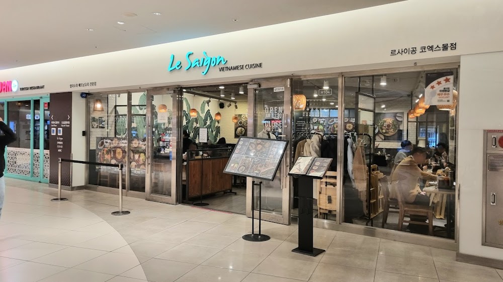르사이공 코엑스점 사진