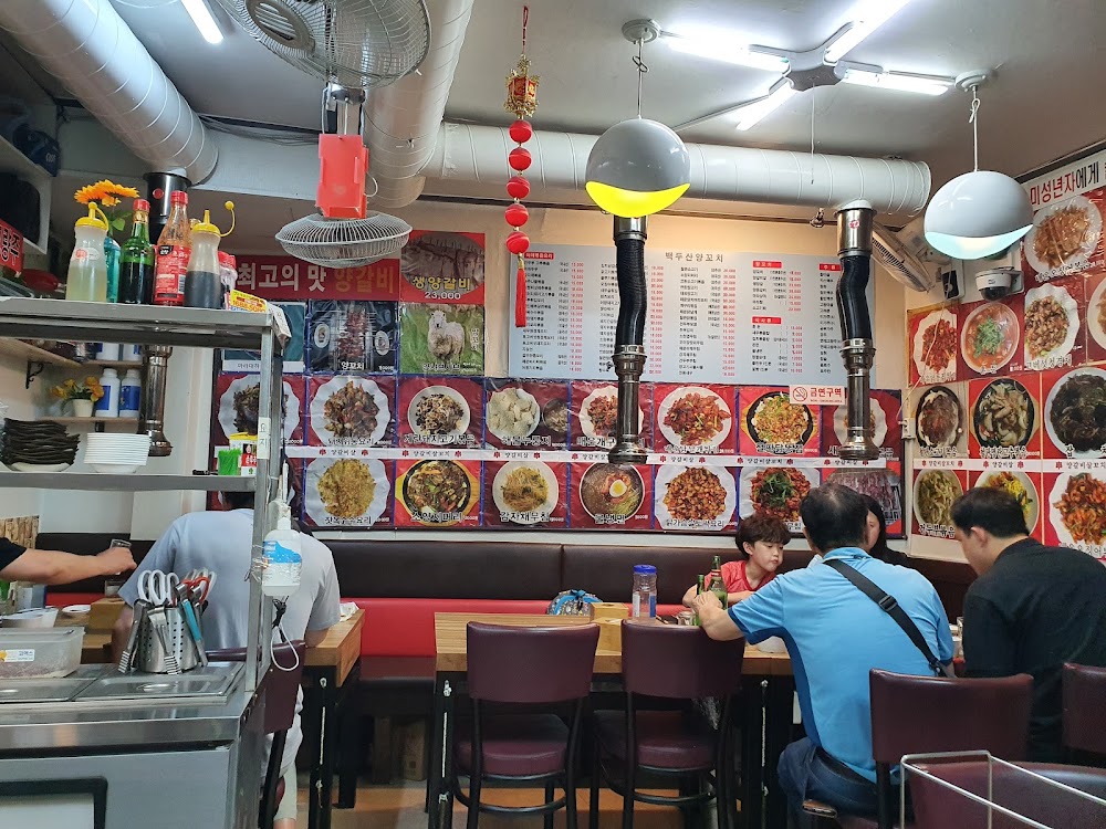백두산양꼬치 사진