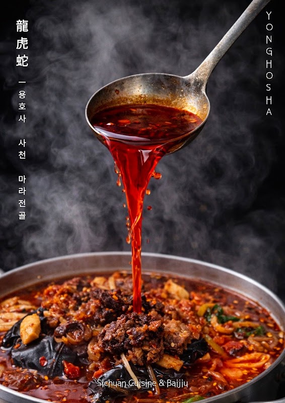 용호사 by용호마라 사진