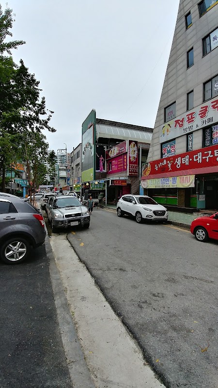 베트남쌀국수전문점 사진