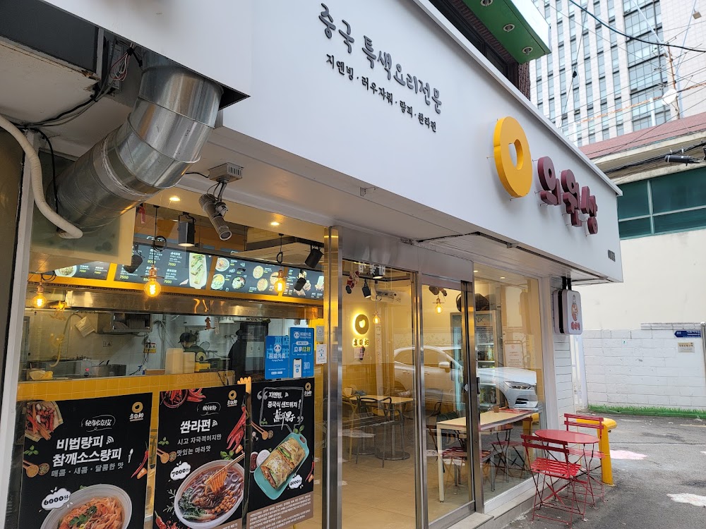 의원상 이대점 사진