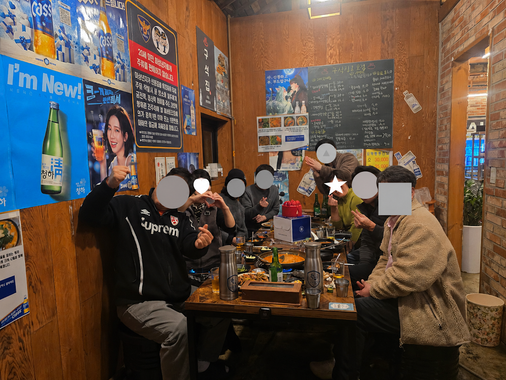 구석집 구산역점 사진