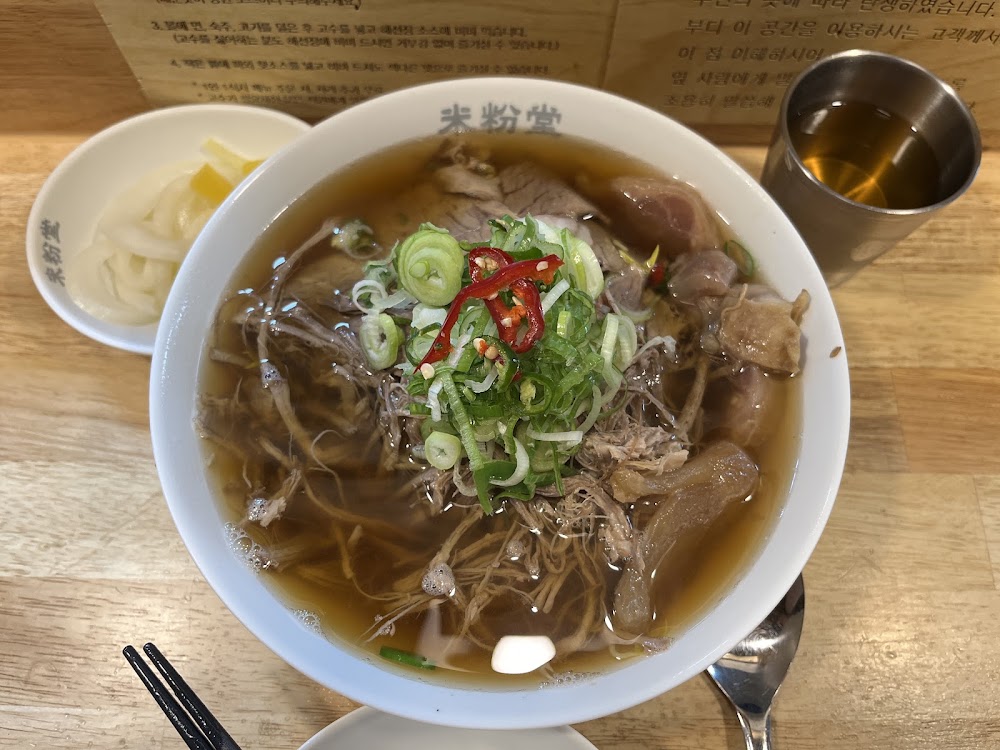 미분당 고척점 사진