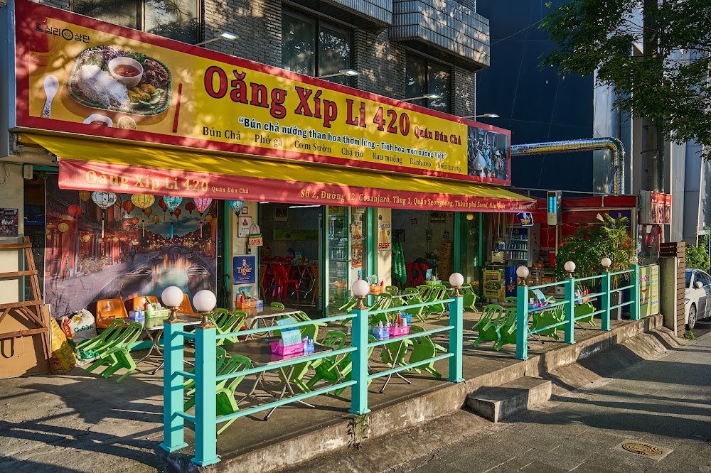 포싸이공 사진