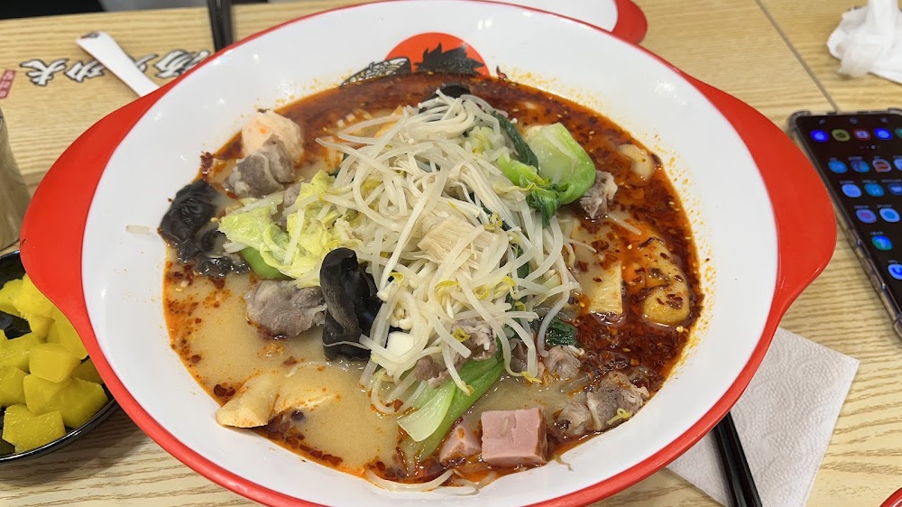 화산마라탕 구로점 사진