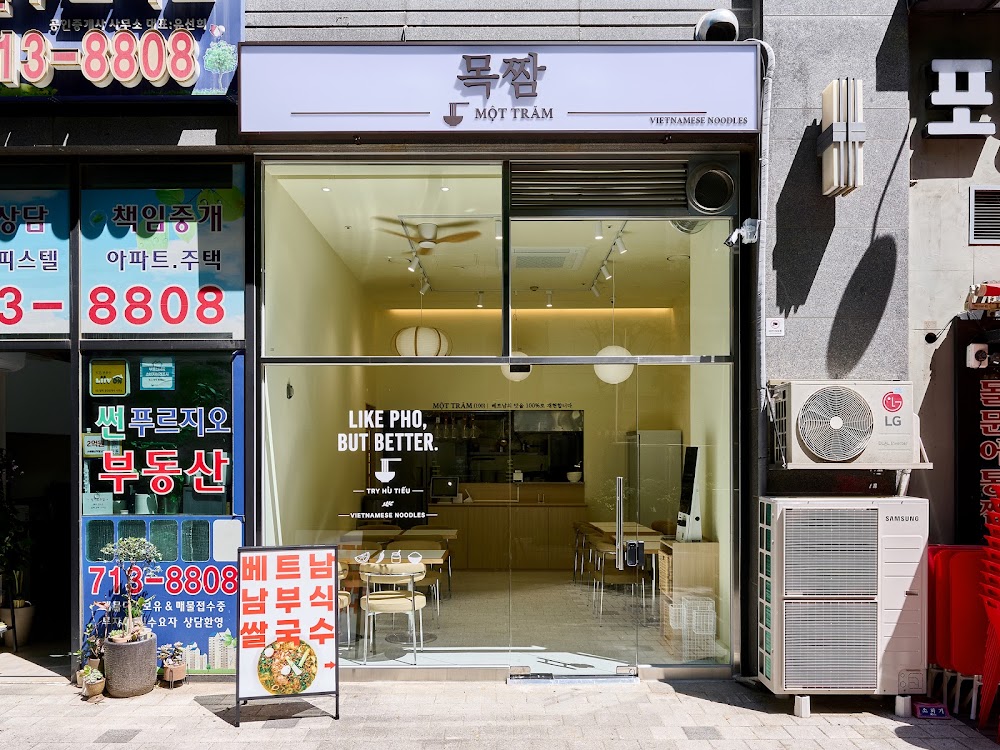 목짬 사진
