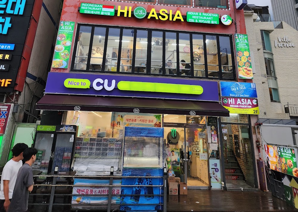 하이아시아 사진
